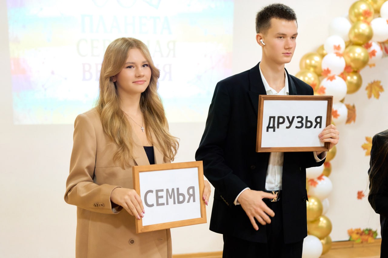 Гимназия «Северная Венеция», 1 сентября 2026