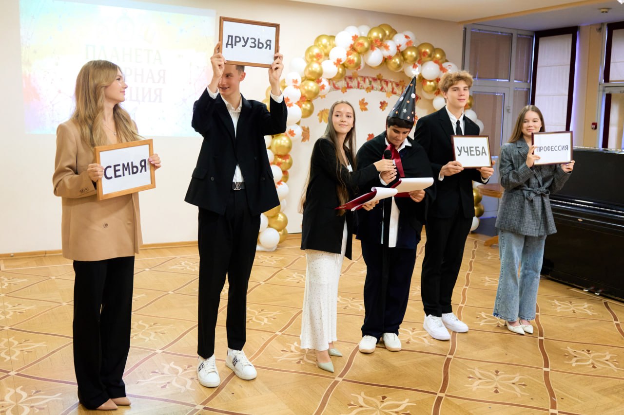 Гимназия «Северная Венеция», 1 сентября 2026